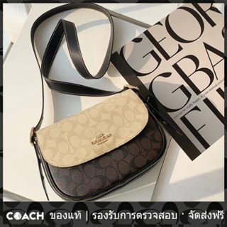 OUTLET💯 Macie Saddle Bag CB898 กระเป๋าอานมัลติฟังก์ชั่นสำหรับผู้หญิง Coac h แท้ กระเป๋าเมสเซนเจอร์