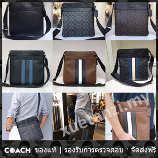 OUTLET💯 Coach แท้ 54780 54781 26068 23216 กระเป๋าถือผู้ชาย Charles กระเป๋าสะพายข้าง กระเป๋าสะพายข้าง