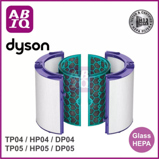 ABIQ ไส้กรองเครื่องฟอกอากาศ Glass HEPA H13 สำหรับ Dyson Pure Cool Tower / Desk TP04, HP04, DP04, TP05, HP05, DP05