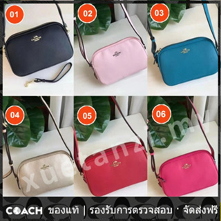 OUTLET💯 Coach แท้ 65988 กระเป๋าสะพายข้างผู้หญิงมินิกระเป๋าสะพายกระเป๋ากล้องซิปคู่