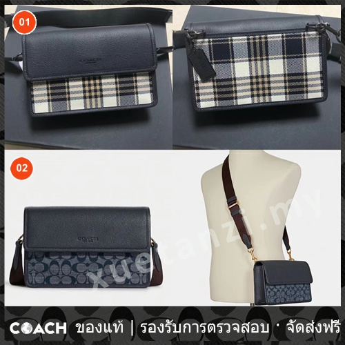 outlet-coach-แท้-c8185-c8186-turner-flap-กระเป๋าสะพายข้าง-chambray-กระเป๋าสะพายข้างผู้ชาย