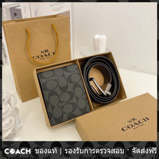 OUTLET💯 (ข้อเสนอพิเศษ) กระเป๋าสตางค์ใบสั้นผู้ชาย Coach แท้ พร้อมกล่องของขวัญ