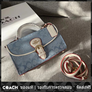 OUTLET💯 Coach แท้ C8516 ผู้หญิงแฟชั่นย้อนยุคคลาสสิกทรงสี่เหลี่ยมกระเป๋าสะพายแนวโน้มกระเป๋าสะพายแบบพกพา แท้