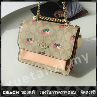 OUTLET💯 Coach แท้ CB594 กระเป๋าสตรีแฟชั่นกระเป๋าออร์แกนคลาสสิกประณีตสตรอเบอร์รี่พลิกโซ่กระเป๋า