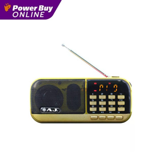 ภาพหน้าปกสินค้าAJ วิทยุ Music Box รุ่น MPR-009 ที่เกี่ยวข้อง