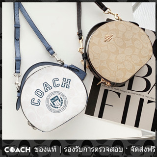 OUTLET💯 Coach แท้ CC729 กระเป๋าสะพาย/กระเป๋าสะพายผู้หญิง