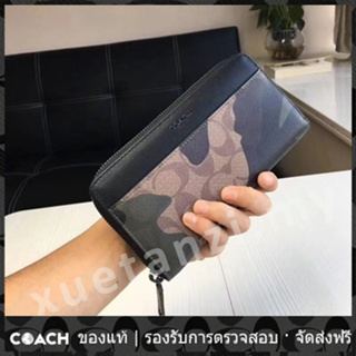 OUTLET💯 Coach แท้ 87189 กระเป๋าสตางค์ใบยาวผู้ชายลายพรางมีสไตล์