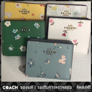 OUTLET💯 Coach แท้ C8704 C8703 C2868 ผู้หญิงสั้นซิปกระเป๋าสตางค์ใบเล็กกระเป๋าใส่เหรียญ