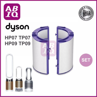 ABIQ ไส้กรองเครื่องฟอกอากาศ Glass HEPA H13 Filter สำหรับ Dyson Purifier Cool Formaldehyde/ HP07, TP07, HP09, TP09