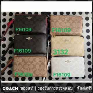 OUTLET💯 Coach แท้ กระเป๋าสตางค์ซิปคู่/กระเป๋าสตางค์ผู้หญิง/กระเป๋าคล้องมือ F16109