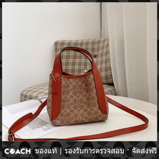 OUTLET💯 Coach แท้ F79251 Hadley Hobo กระเป๋าสะพายผู้หญิง/กระเป๋าสะพายข้าง/กระเป๋าสะพายแฟชั่น