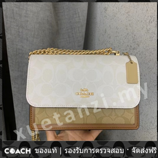 OUTLET💯 Coach แท้ CA148 KLARE Collection กระเป๋าสะพายผู้หญิงสายโซ่สะพายข้างสำหรับผู้หญิง