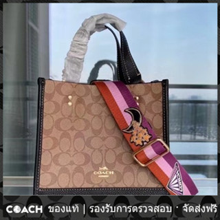 OUTLET💯 Coach แท้ C6918 กระเป๋าสตรีแฟชั่นกระเป๋าโท้ทคลาสสิกทุกการแข่งขันแนวโน้มกระเป๋าถือผ้าใบ