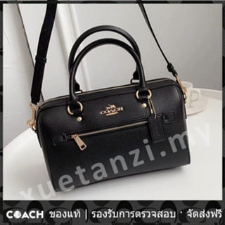 OUTLET💯 Coach แท้ F79946 กระเป๋าหมอนบอสตัน  กระเป๋าสะพายข้างผู้หญิงด้านบน