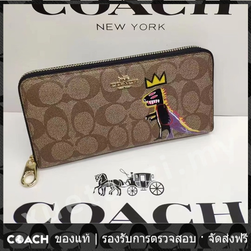 outlet-coach-แท้-c5615-กระเป๋าสตางค์ผู้ชาย-กระเป๋าสตางค์ผู้หญิง-กระเป๋าสตางค์หนังลายทางยาว-5615