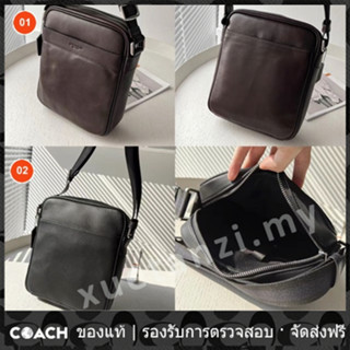 OUTLET💯 Coach แท้ F54782 หนังวัวพันไหล่เดี่ยวสำหรับผู้ชาย 54782