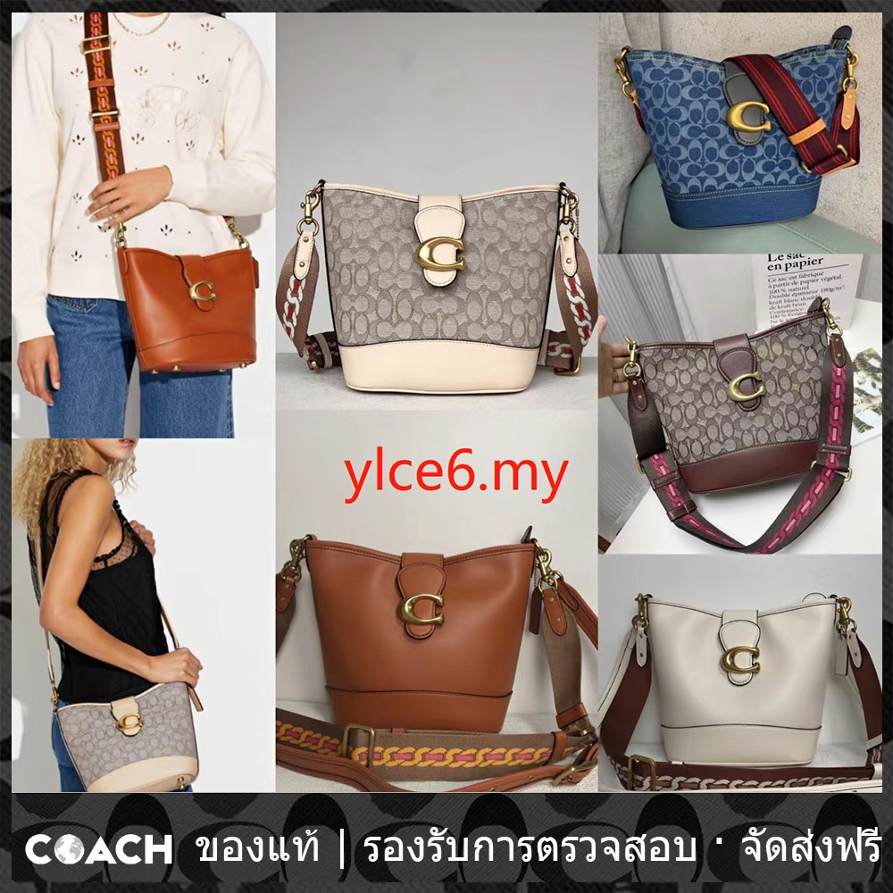 outlet-coach-ca112-ca113-ca107-กระเป๋าถังตาลี-ในลายเซ็น-jacquard-กระเป๋าถือผู้หญิงสะพายข้าง