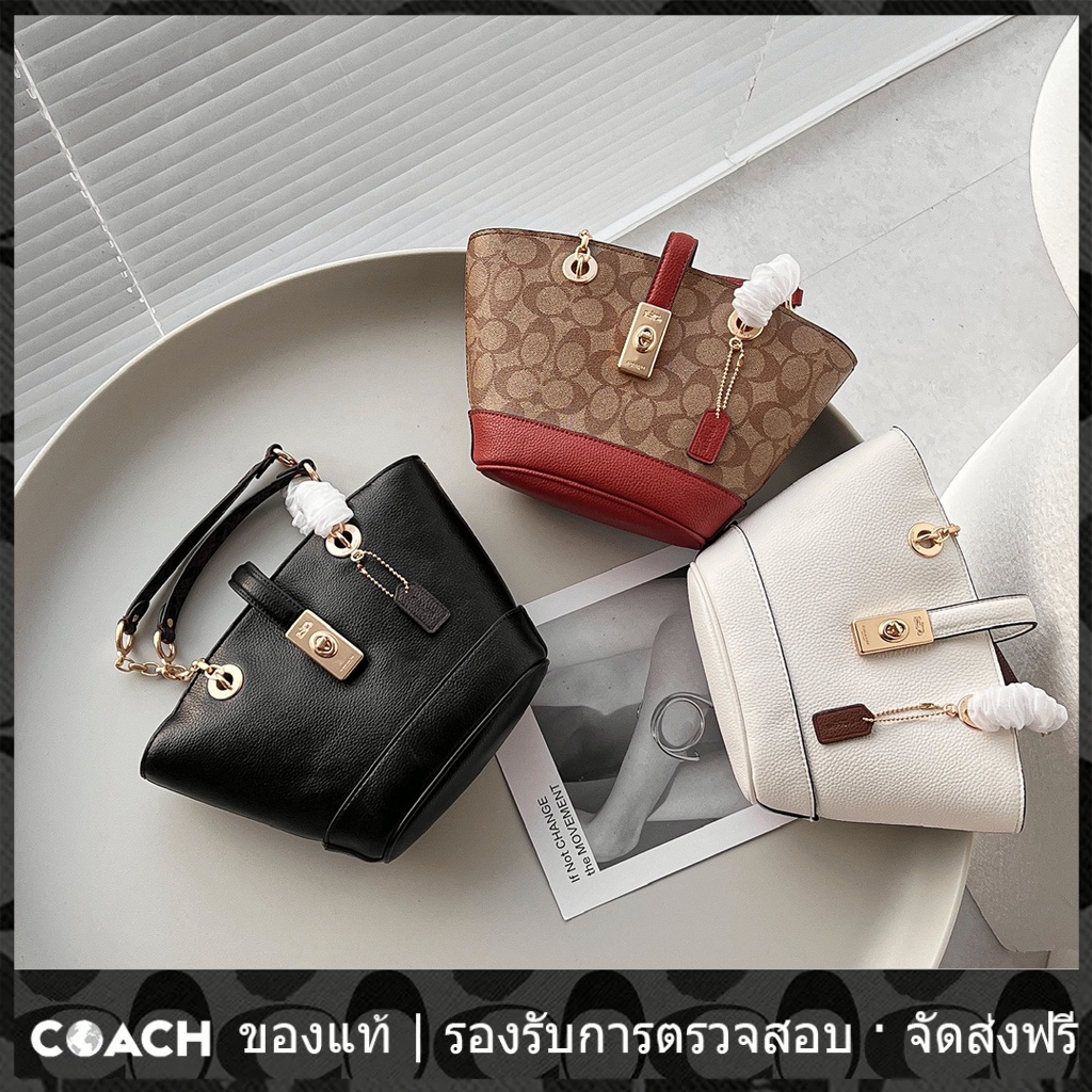 outlet-coach-แท้-c8597-c8399-lane-bucket-bag-กระเป๋าถือผู้หญิง