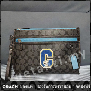 OUTLET💯 Coach แท้ C4308 กระเป๋าถือคลัตช์คลัตช์สำหรับผู้ชาย