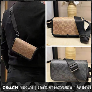 OUTLET💯 Charter Phone Crossbody C2602 ผู้ชาย กระเป๋าสะพายข้าง Coac h แท้ กระเป๋าสะพายคาดเอว