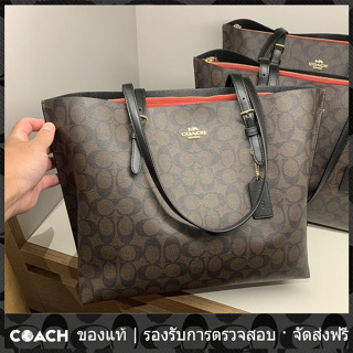 OUTLET💯 Coach แท้ 1665 กระเป๋าโท้ต/กระเป๋าช้อปปิ้ง/กระเป๋าโท้ตผู้หญิง