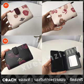 OUTLET💯 Coach แท้ F39127 FLOWER กระเป๋าสตางค์ใบสั้นผู้หญิง กระเป๋าใส่บัตร กระเป๋าใส่บัตรหลายใบ