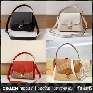 OUTLET💯 Coach แท้ กระเป๋าถือผู้หญิง 5229 3954 4613 กระเป๋าสะพายข้างสะพายข้าง