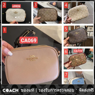 OUTLET💯 Coach แท้ C9926 CA732 CA719 CA069 Mini Jamie /กระเป๋ากล้อง/กระเป๋าสะพายข้าง