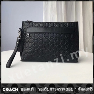 OUTLET💯 Coach แท้ 32162 หนัง กระเป๋าถือผู้ชายคลัตช์ผู้ชาย