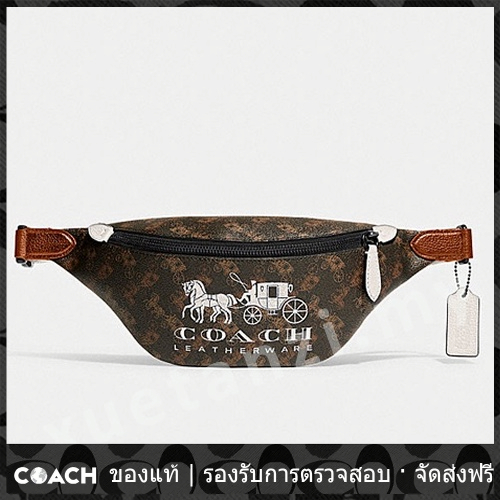 outlet-coach-แท้-c8421-charter-กระเป๋าคาดเอวสำหรับผู้ชายและผู้หญิง-กระเป๋าสะพาย