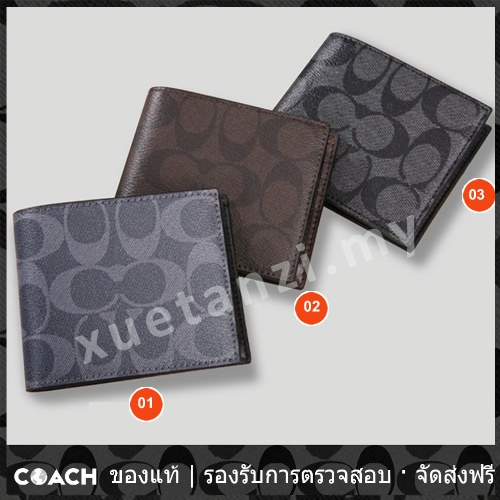 outlet-coach-แท้-f74993-กระเป๋าสตางค์ผู้ชายลายทางสั้นคลาสสิก