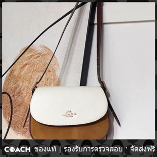 OUTLET💯 Coach แท้ CB925 กระเป๋าสะพายข้างผู้หญิง กระเป๋าแมสเซนเจอร์แฟชั่นสุดคลาสสิค แท้