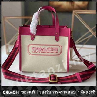 OUTLET💯 Coach แท้ 3918 กระเป๋าสะพายข้างผู้หญิง กระเป๋าถือ