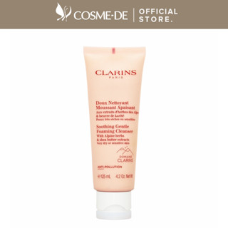 Clarins คลาแรงส์ โฟมล้างหน้า สูตรอ่อนโยน สมุนไพร และเชียร์บัตเตอร์ ขนาด 125 มล. 4.2 ออนซ์