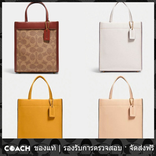 OUTLET💯 Coach แท้ C5277 C4828 mini ขนาด กระเป๋าถือผู้หญิงกระเป๋าสะพาย