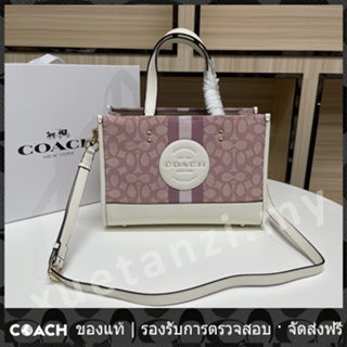 OUTLET💯 Coach แท้ C7685 คริสต์มาสฉบับพิเศษ สิริ นางสาว