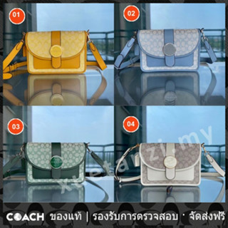 OUTLET💯 Coach แท้ C8307 ผู้หญิงจัดส่งฟรี ผู้สื่อสาร กระเป๋าแคนวาสโลโก้ กระเป๋าสะพายข้างลูกบิด