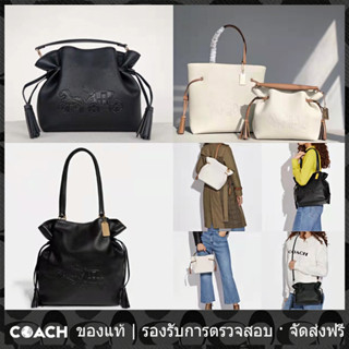 OUTLET💯 Coach CA164 CA213 CA165 CA200 กระเป๋าผู้หญิง กระเป๋าถัง ถุงสิริ กระเป๋าสะพายข้างพร้อมม้าและรถม้า