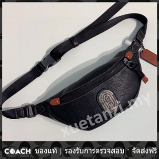 OUTLET💯 Rivington Pocket Kaffe 78621 กระเป๋าสะพายข้าง Coac h แท้ กระเป๋าคาดเข็มขัดผู้ชาย