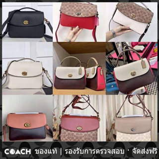 OUTLET💯 Coach 68349 68348 74091 73767 กระเป๋าสะพายข้าง ในผ้าใบลายเซ็น กระเป๋าสตรี กระเป๋าหูหิ้วด้านบน