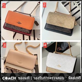 OUTLET💯 Coach แท้ CD866 CB900 CA148 CB899 866 900 148 899 กระเป๋าสตรี Olai KLARE Flip /กระเป๋าโซ่