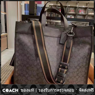 OUTLET💯 Field Tote No. 40 Large C7674 7674 กระเป๋าสุภาพบุรุษ Coac h แท้ ผู้ชาย กระเป๋าสะพายข้าง