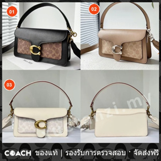 OUTLET💯 Coach แท้ 91215 Tabby กระเป๋าสะพายไหล่26 กระเป๋าสะพายข้างผู้หญิง