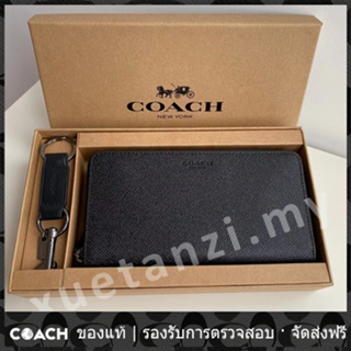 OUTLET💯 Coach แท้ F58107 กระเป๋าเงินกระเป๋าสตางค์ใบยาวชาย/กระเป๋าสตางค์ซิป/สีดำ