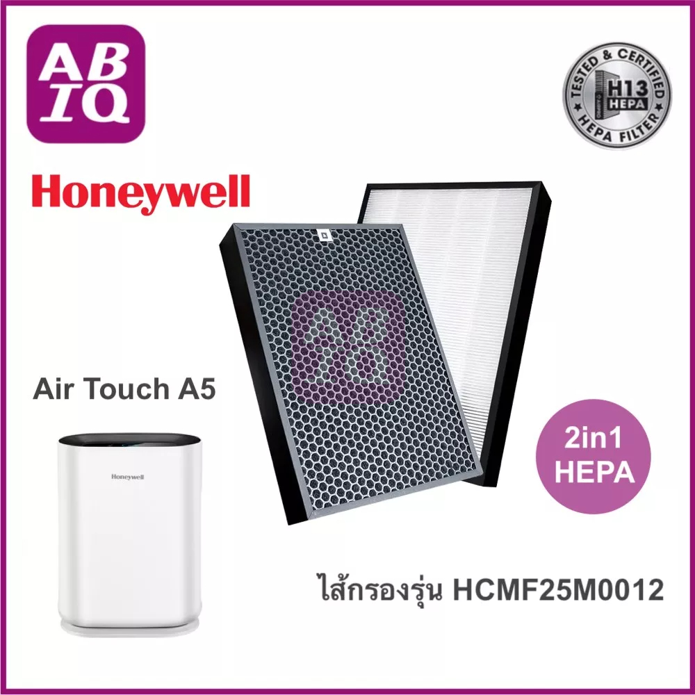 abiq-แผ่นกรองอากาศ-เครื่องฟอกอากาศ-honeywell-รุ่น-air-touch-a5-ใช้แทนไส้กรองรุ่น-hcmf25m0012-ของเครื่อง-hac25m1201w