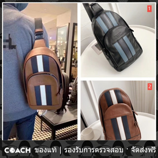 OUTLET💯 Coach แท้ F49318 ผู้ชาย กระเป๋าคาดเอว หนัง PVC กระเป๋าสะพายไหล่