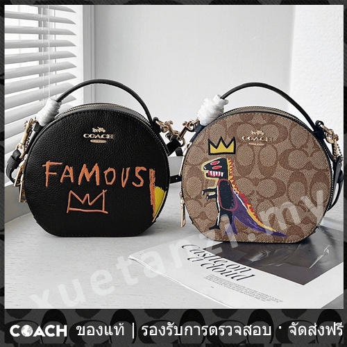 outlet-coach-แท้-c5657-c5658-5657-5658-นางสาว-กราฟฟิตี้-ไดโนเสาร์-กระเป๋าสะพายข้าง-แบบพกพา-เค้กกลม