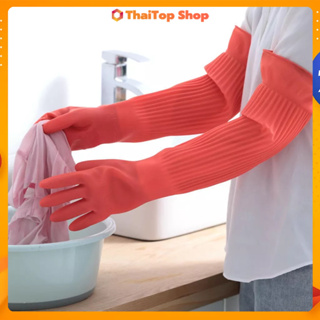 ThaiTop ถุงมือยางล้างจาน 56CM กันลื่นสำหรับงานบ้าน