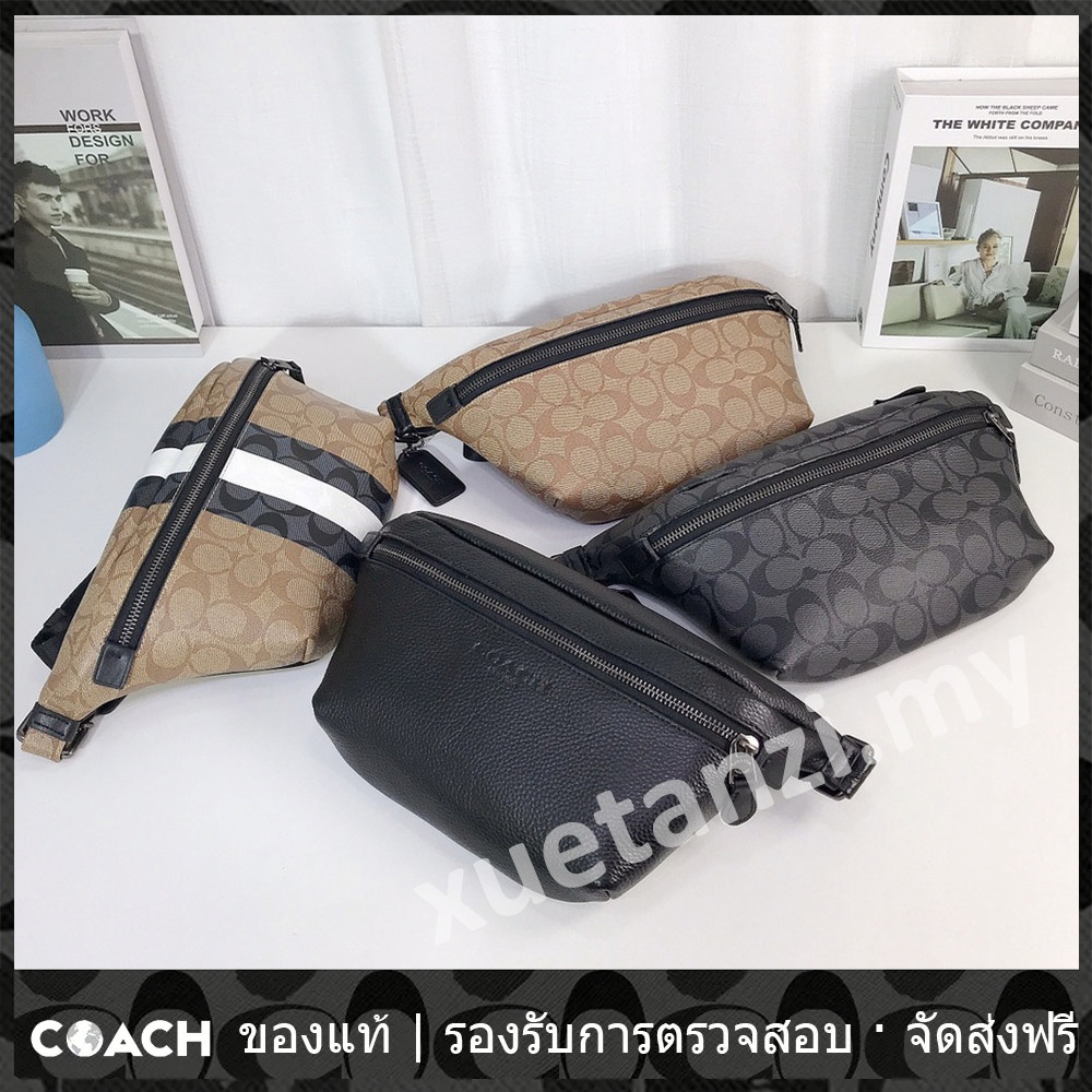 outlet-coach-แท้-กระเป๋าถือผู้ชาย-c3228-c1413-c1411-กระเป๋าคาดหน้าอก