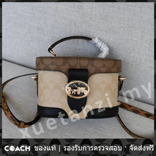 OUTLET💯 Coach แท้ 5504  ล่าสุด กระเป๋าเครื่องสำอาง กระเป๋าสะพาย ย้อนยุค โลโก้สายการบิน